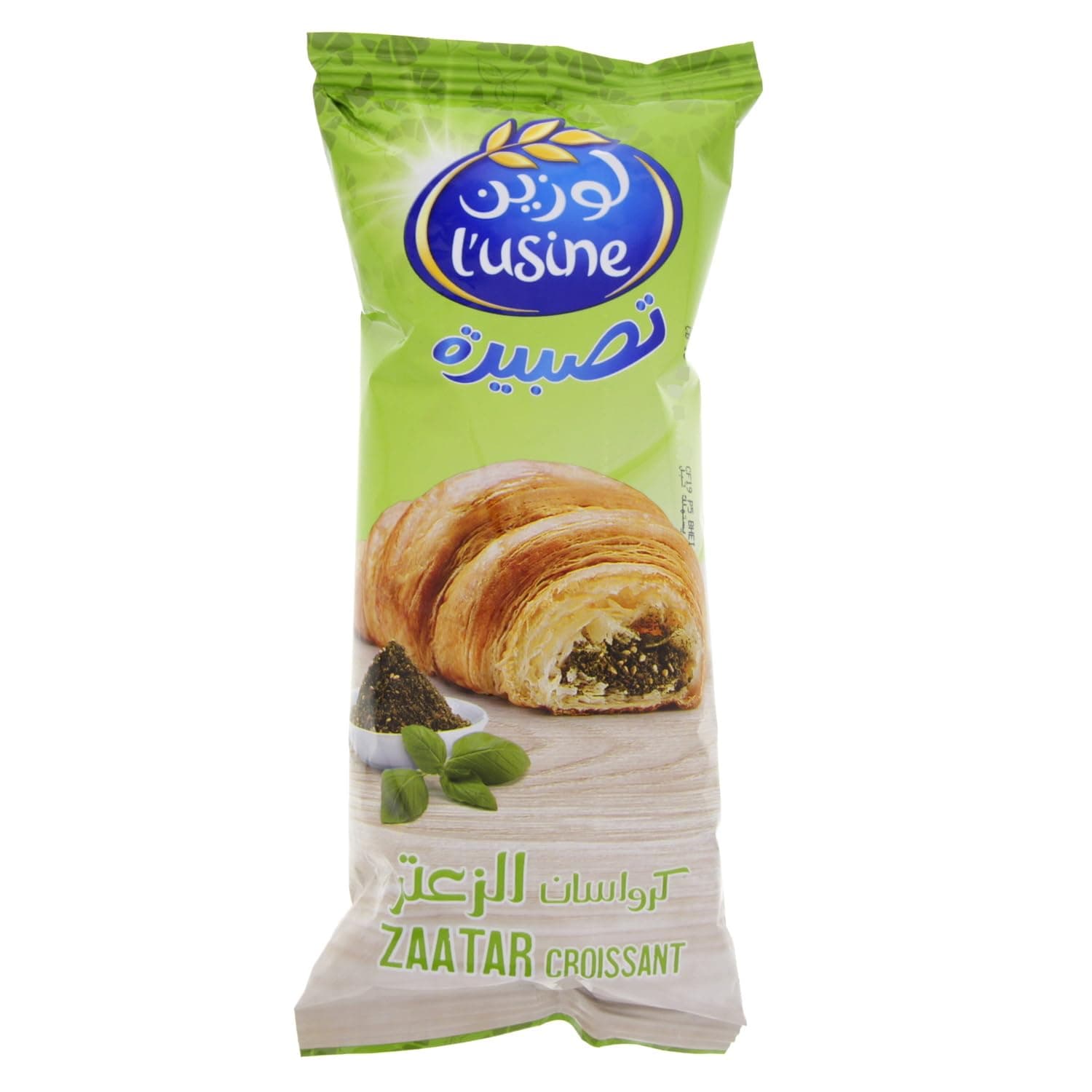 Almarai 7Days 8676 Zaatar Croissant 60 g