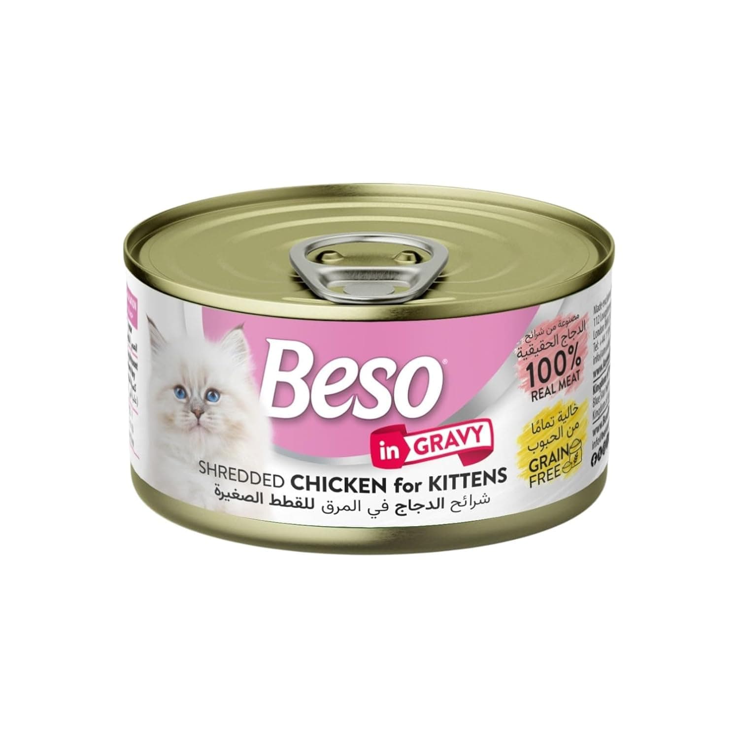 Beso Chicken in Gravy Wet Kitten Food, Grain-Free, Taurine Enriched, Shredded Texture, for Kittens Under 12 Months, 85g