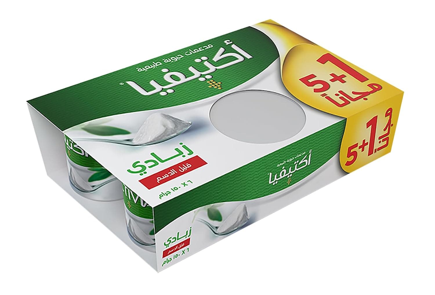 Activia Light Yogurt 150 g, 6-Pack