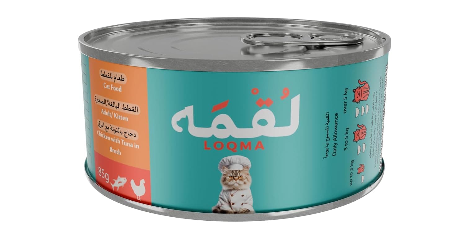 Loqma Chicken With Tuna In Broth, 85 g