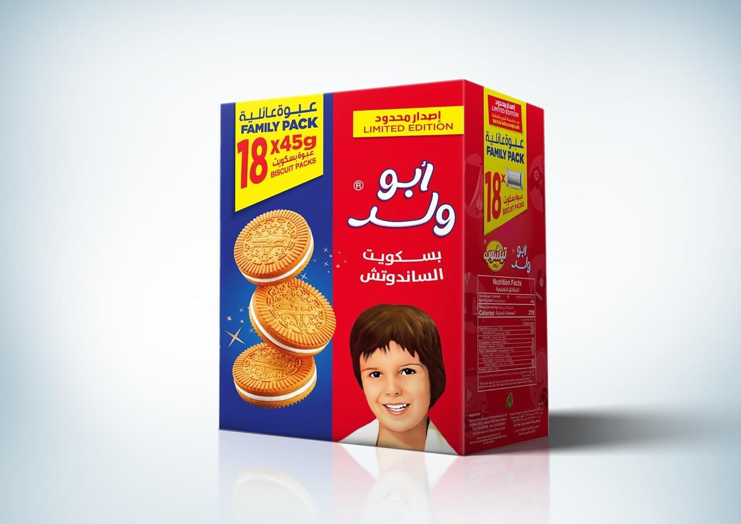 Teashop Abu Walad Family Pack, 18 x 45 g