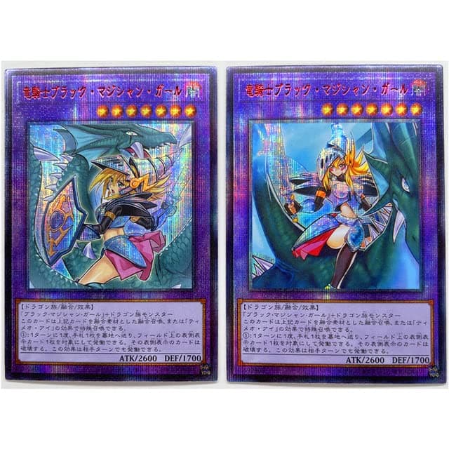 Тоу-PRO - Yu%Gi%Ohs Japanese Black Rose DRAGONs Stardust DRAGONs DIY Тоуs Hobbies Hobby Collectibles Game Collection Anime Cards (B2 2PCS)