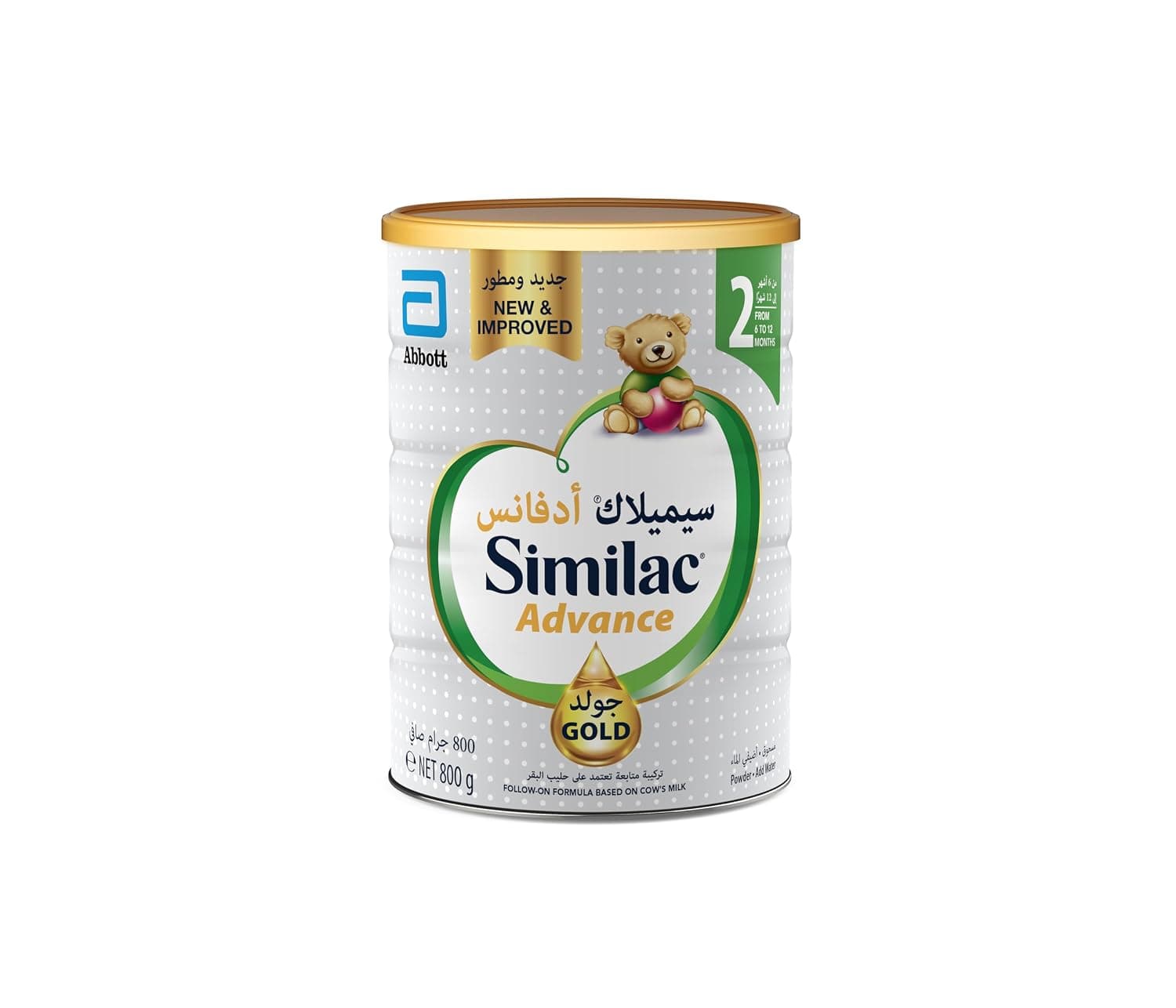 Similac Gold 2 HMO Formula Infant Baby Powder Milk, 800 g