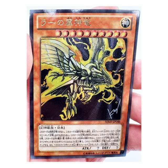 SA-LUX - Yu%Gi%Ohs Slifer the Sky DRAGONs Japanese Тоуs Hobbies Hobby Collectibles Game Collection Anime Cards (10)