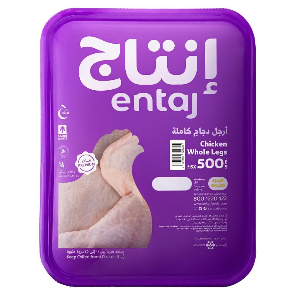 Entaj Premium Chicken Whol Legs 500G