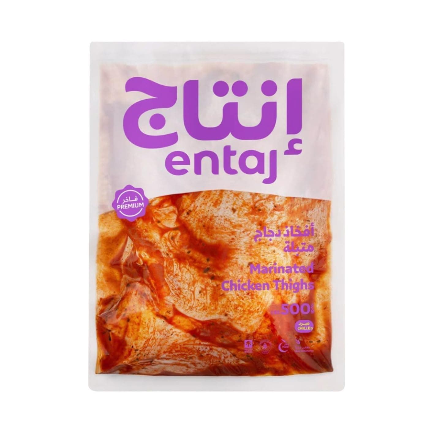 Entaj Premium Marinated Chicken Thighs, 500g