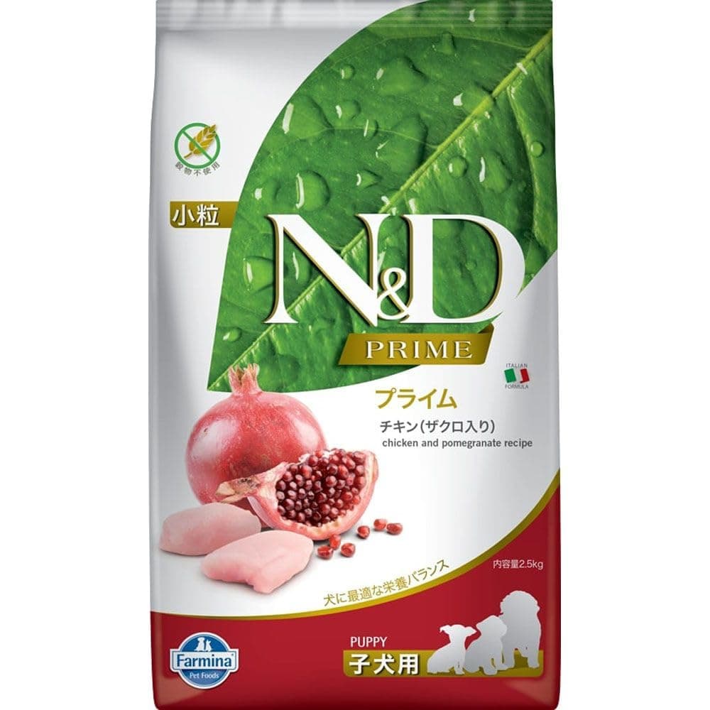 Farmina PRIME DOG CHICKEN&POMEGRANTE PUPPY MINI 2.5 Kg
