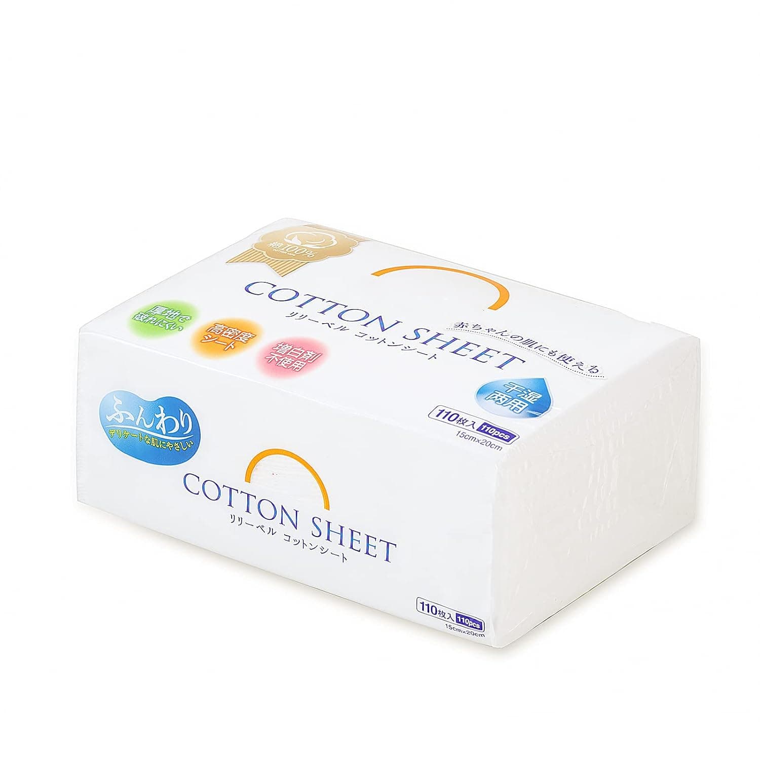Soft Dry Wipes (110 Count) 100% Natural Cotton Wipes Facial Cotton Tissues for Sensitive Skin Facial Towels Disposable, Lint-Free, Dry and Wet Use, Strong Absorbent Baby Wipes(1 Pack)
