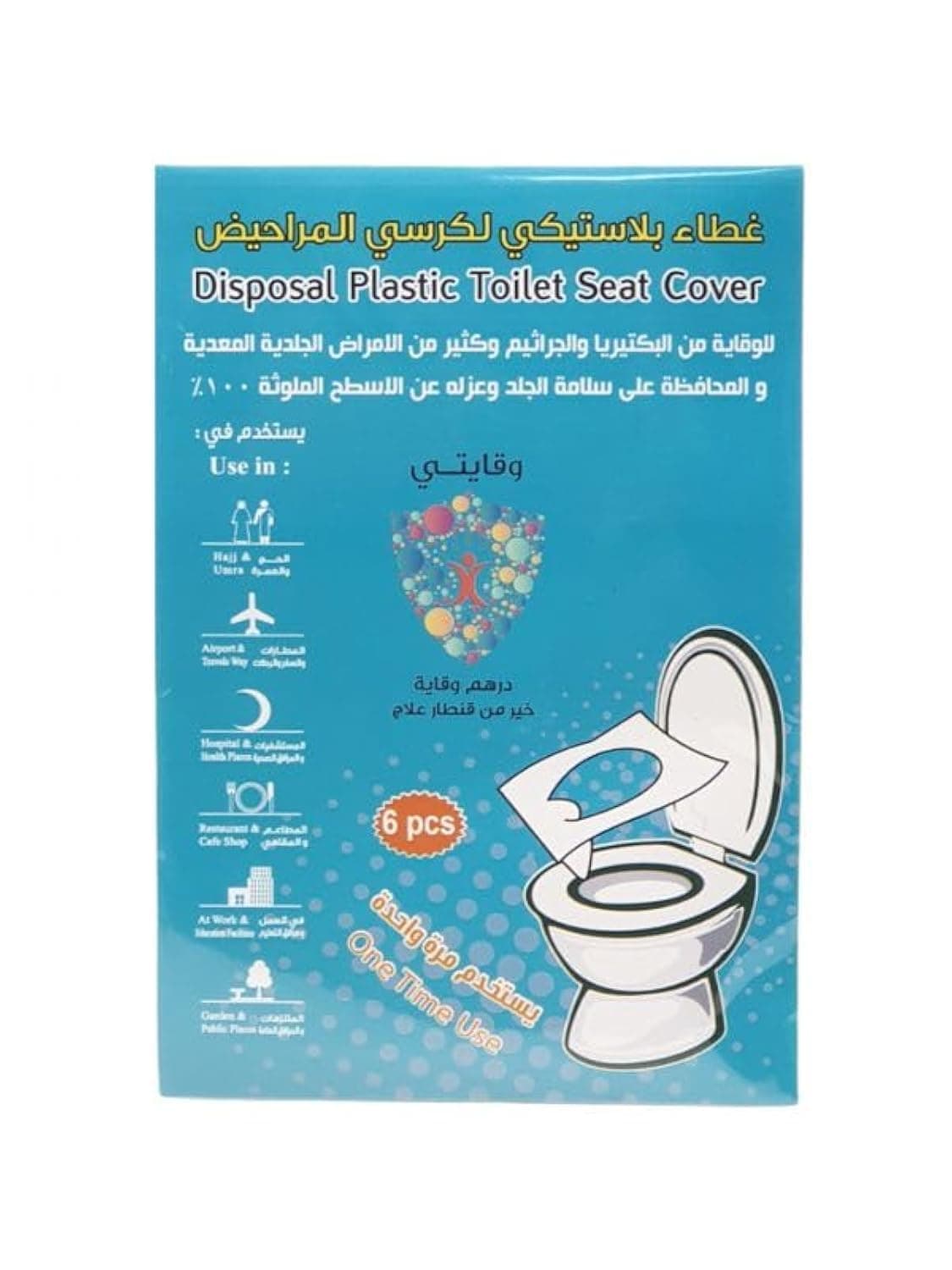 Generic 6 Pcs Disposable Plastic Antibacterial Waterproof Portable Toilet Seat Covers for Pregnant Kids, Travel, Hospital, Public Toilets, Hotel