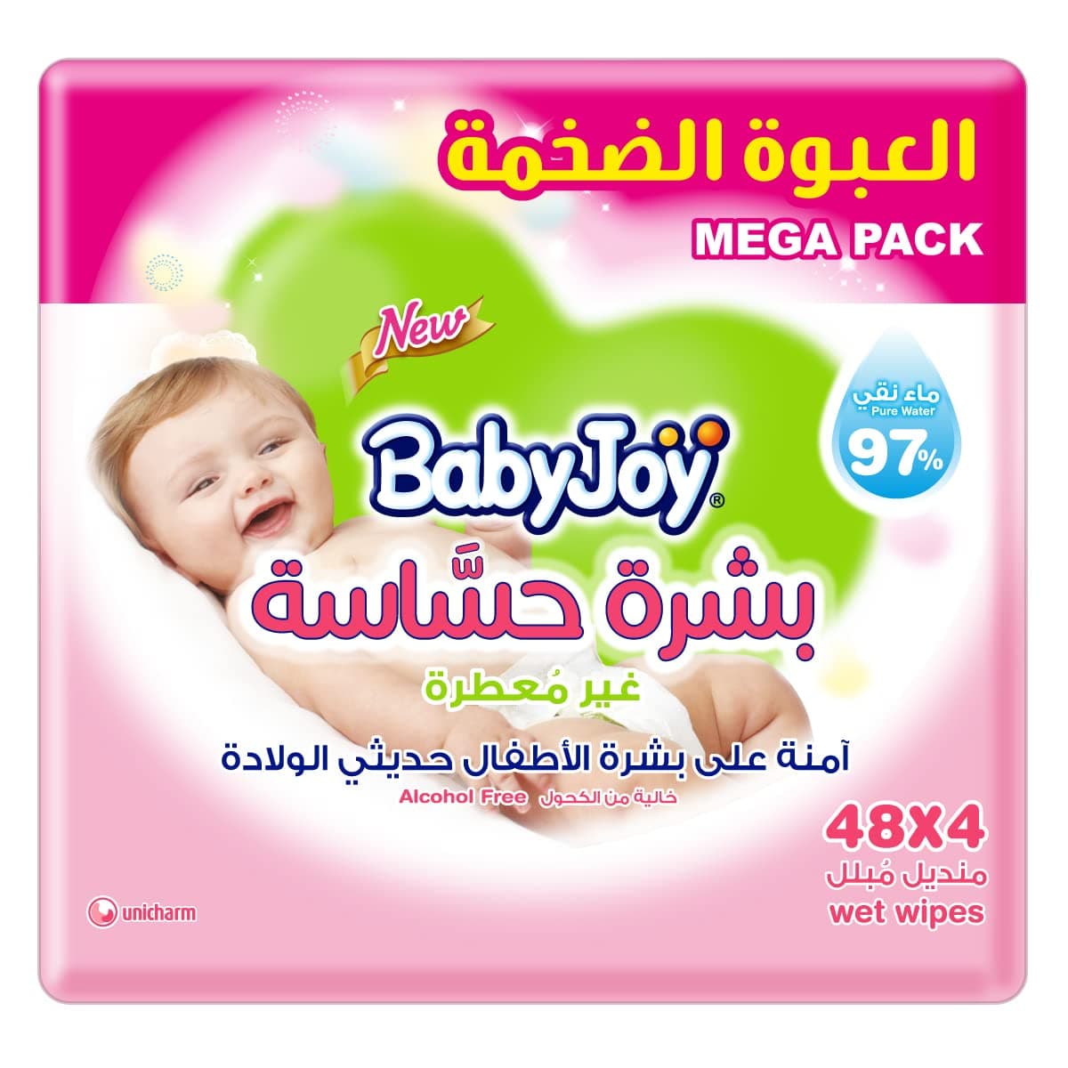 BabyJoy Sensitive Skin Wet Wipes, Unscented, Mega Pack, 192 Baby Wipes