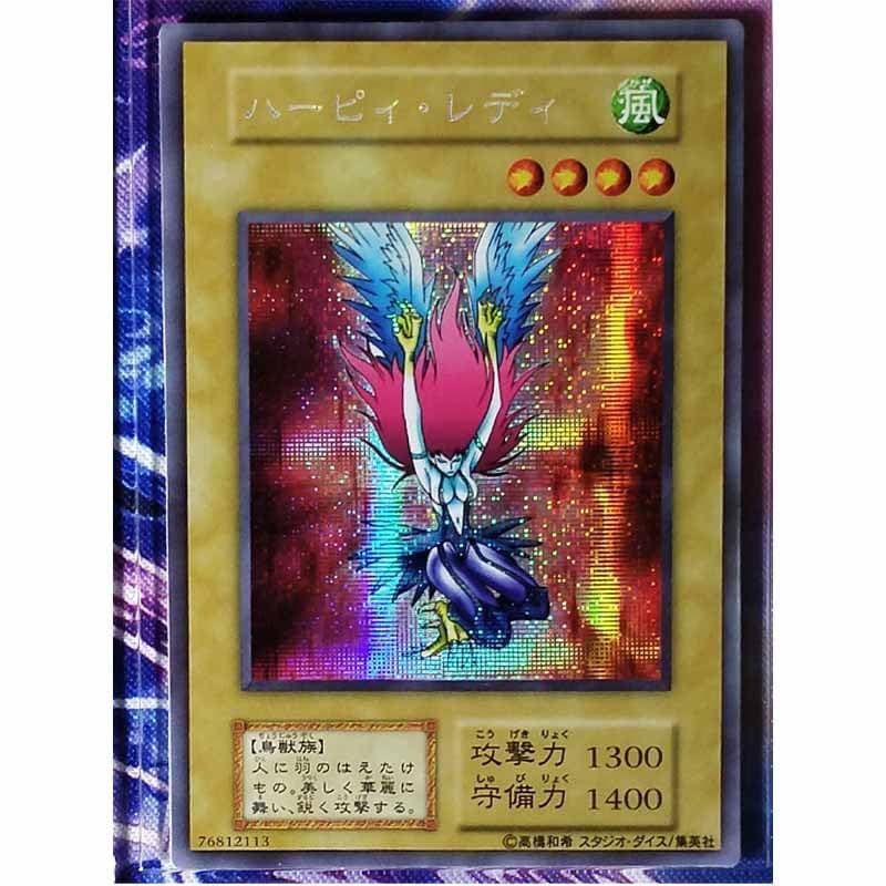 SA-LUX - Yu%Gi%Ohs Harpie Lady DIY Colorful Тоуs Hobbies Hobby Collectibles Game Collection Anime Cards