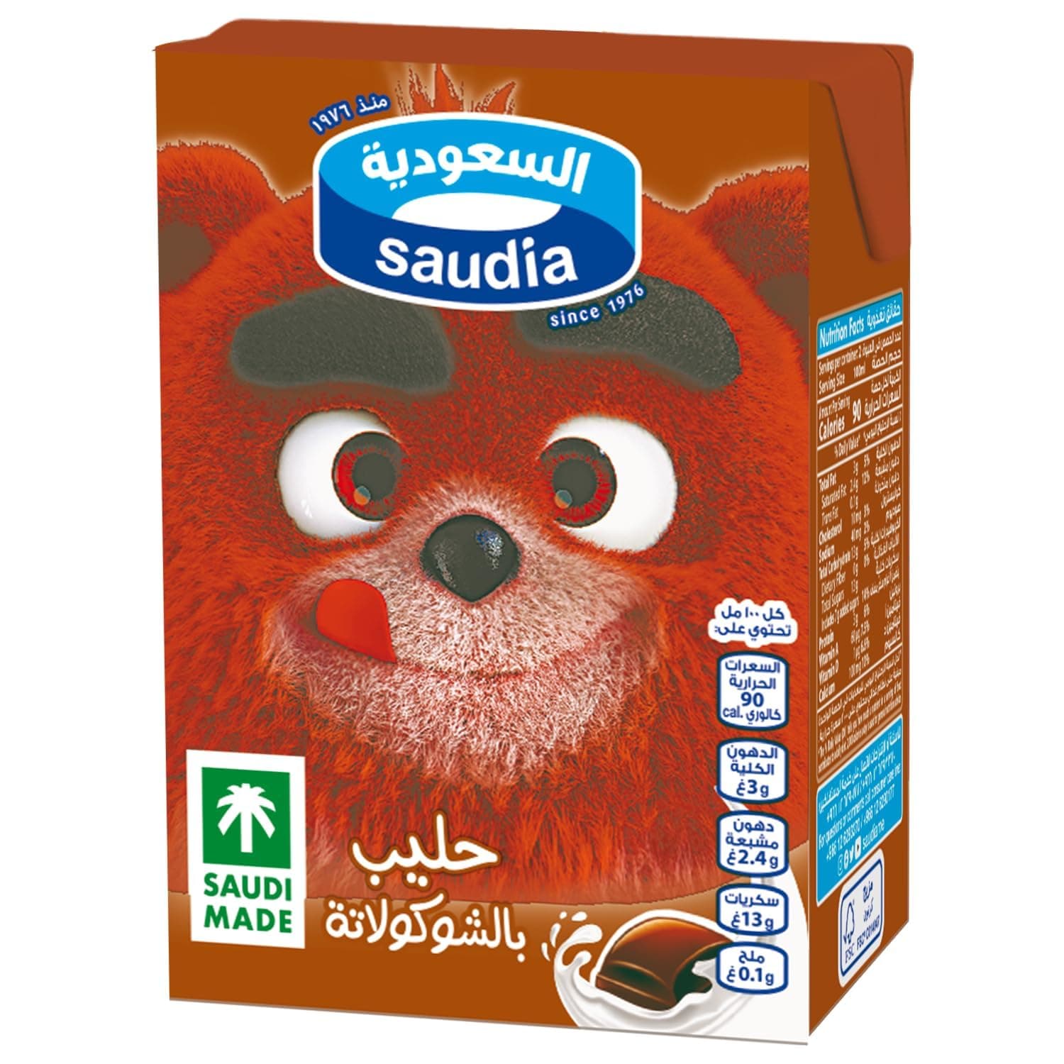 Saudia Long Life Chocolate Flavored Milk, 200ml