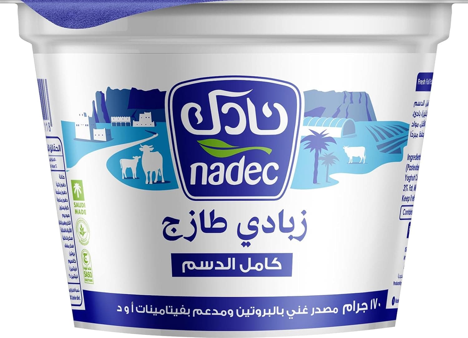 Nadec Fresh Full Fat Yoghurt 170 g