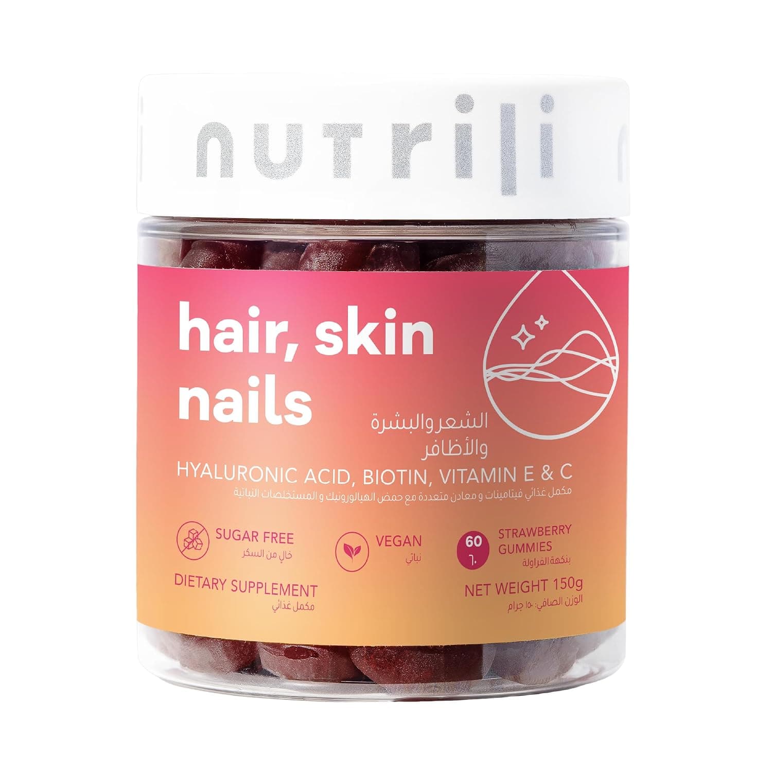 Nutrili Hair, Skin, Nails Vitamin Gummies (1 Month Supply) | With Hyaluronic Acid, Vitamins E & C