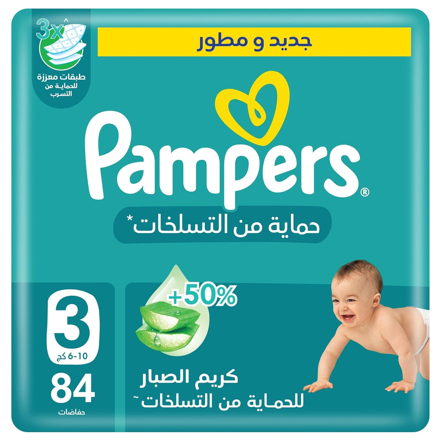 Pampers Rash Protection Taped Diapers, Size 3, 6-10kg, Giant Pack, 84 Count