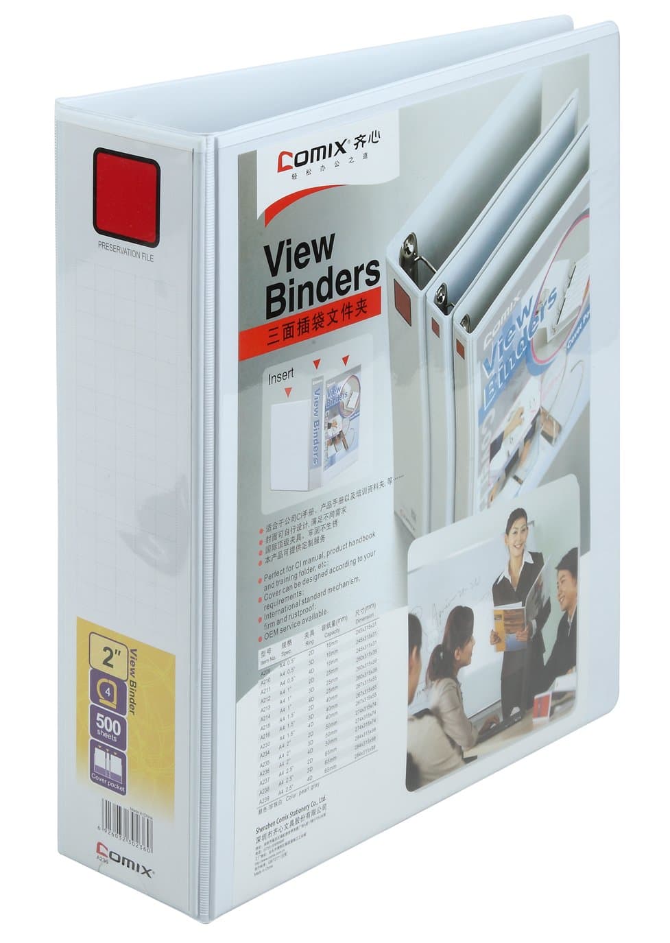 Comix A235 A4 2-Inch 3D Ring Binder, 50 mm Capacity, White