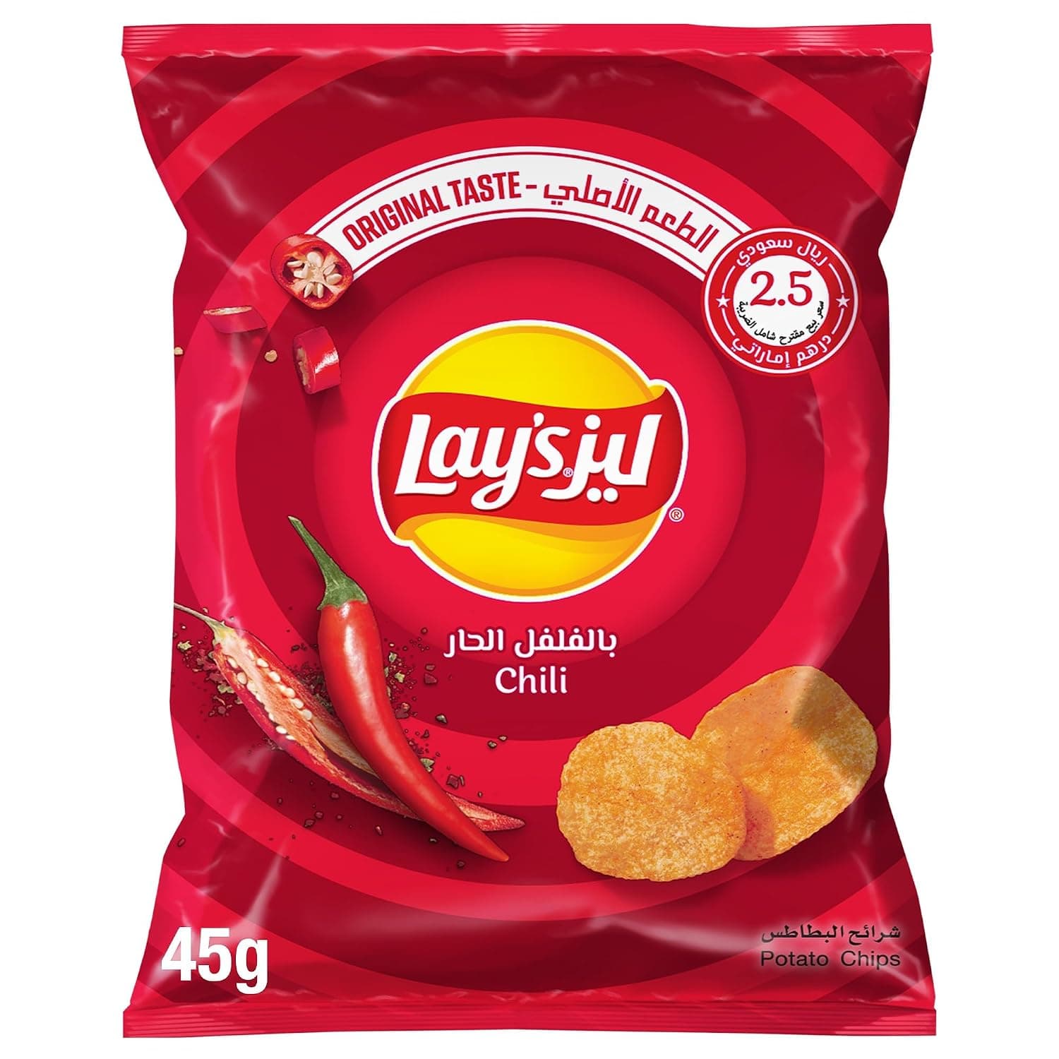 Lay’s Chili Potato Chips, 45g