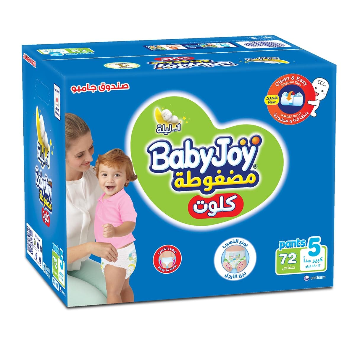 Babyjoy Compressed Diaper Pants, Size 5 Junior, Jumbo Box, 12 To 18 Kg, Count 72, Package May Vary