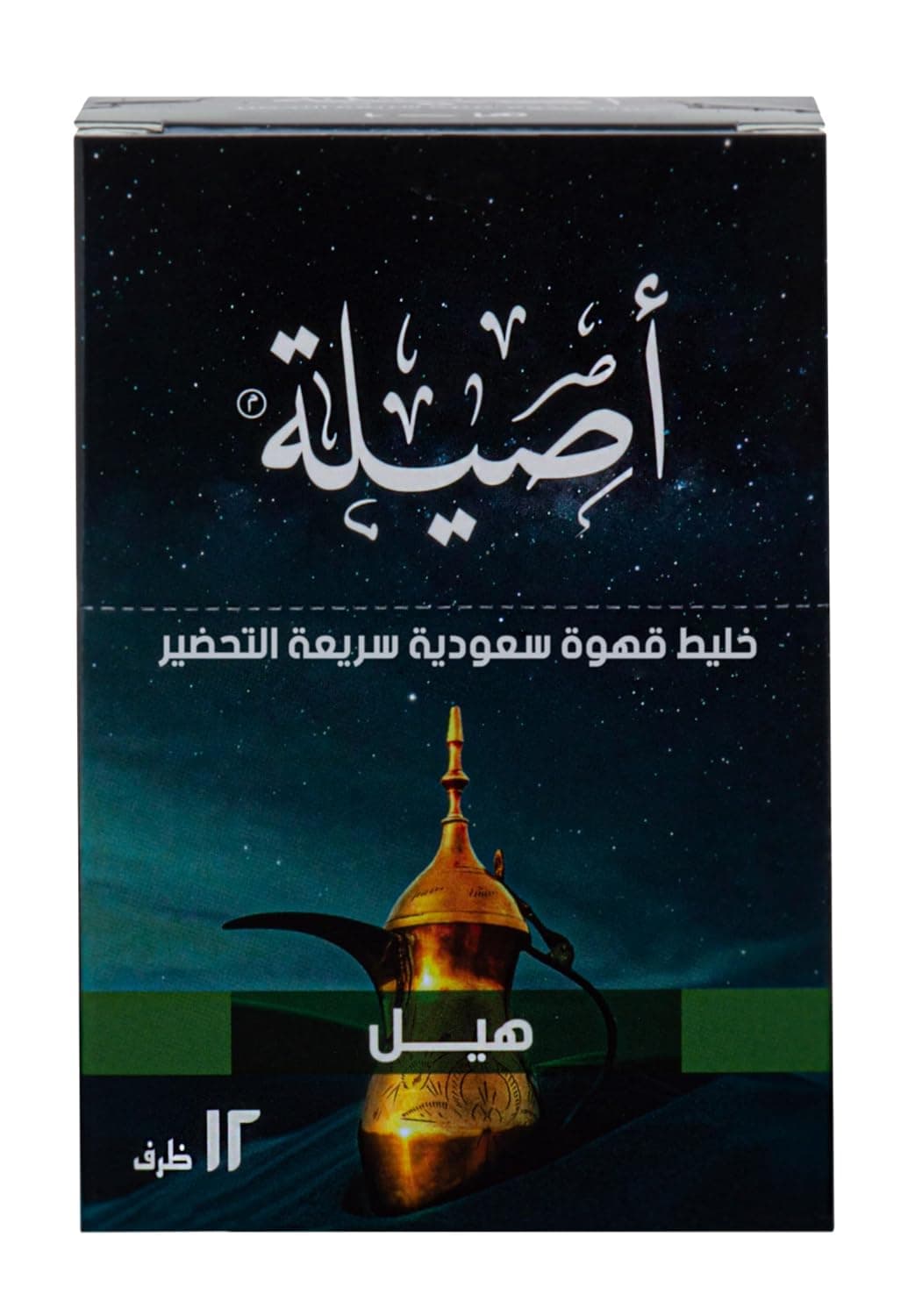Aseela Saudi instant coffee with Cardamom 12 Sachetx5g