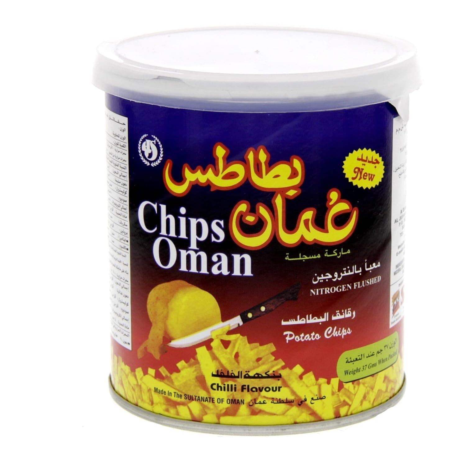Chips Oman Potato Chips Can Chilli Flavor - 37g