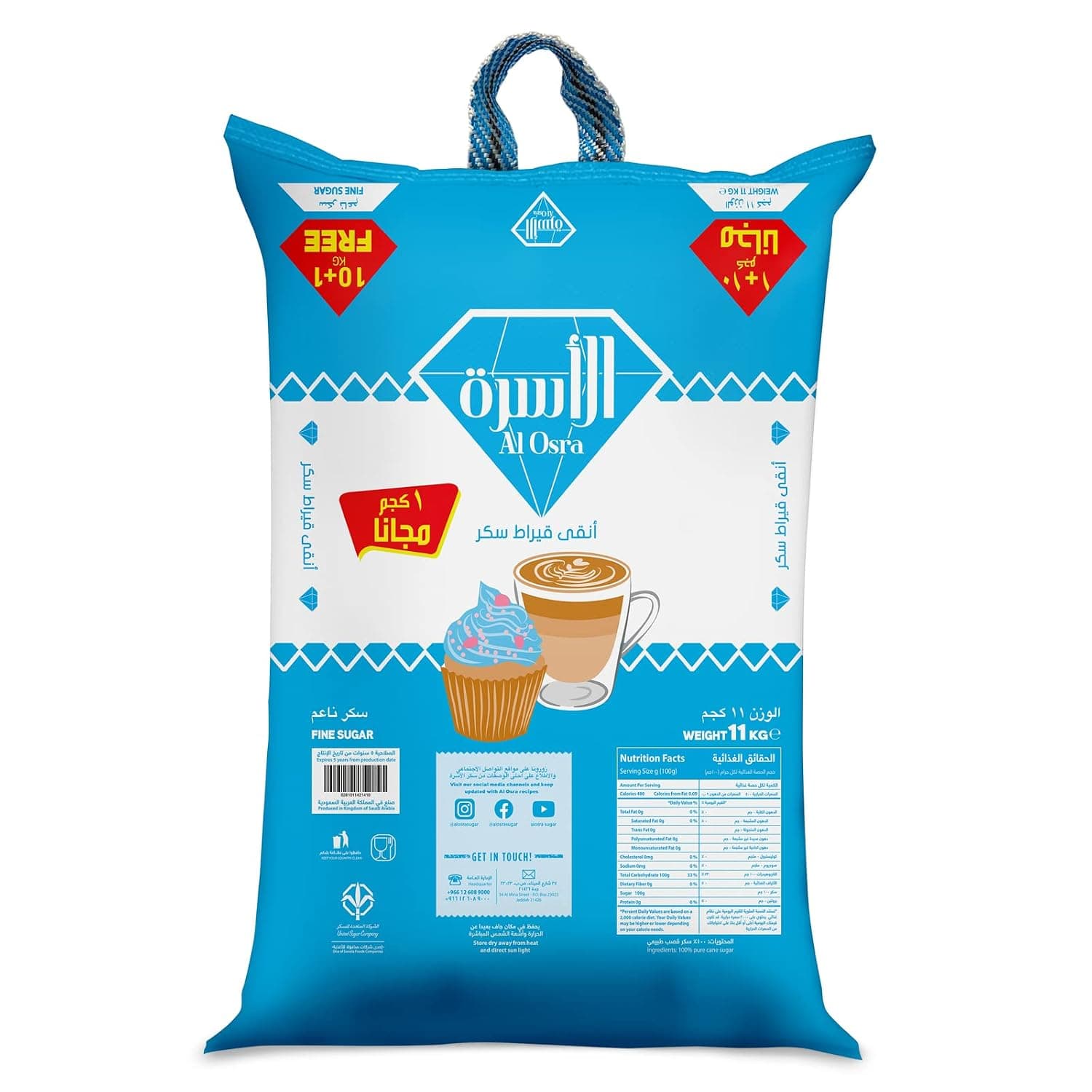Al Osra Fine Sugar, 11 Kilograms
