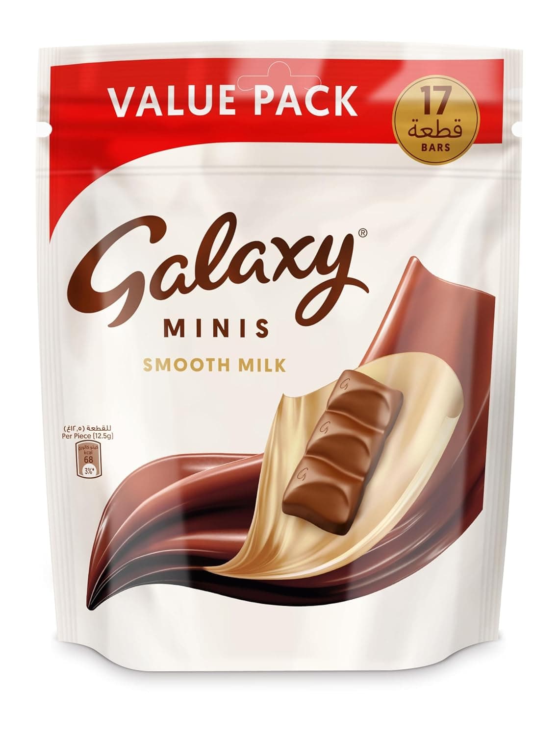 Galaxy Minis Smooth Milk Chocolate Bar, 17 Pieces, 212.5 g, Brown