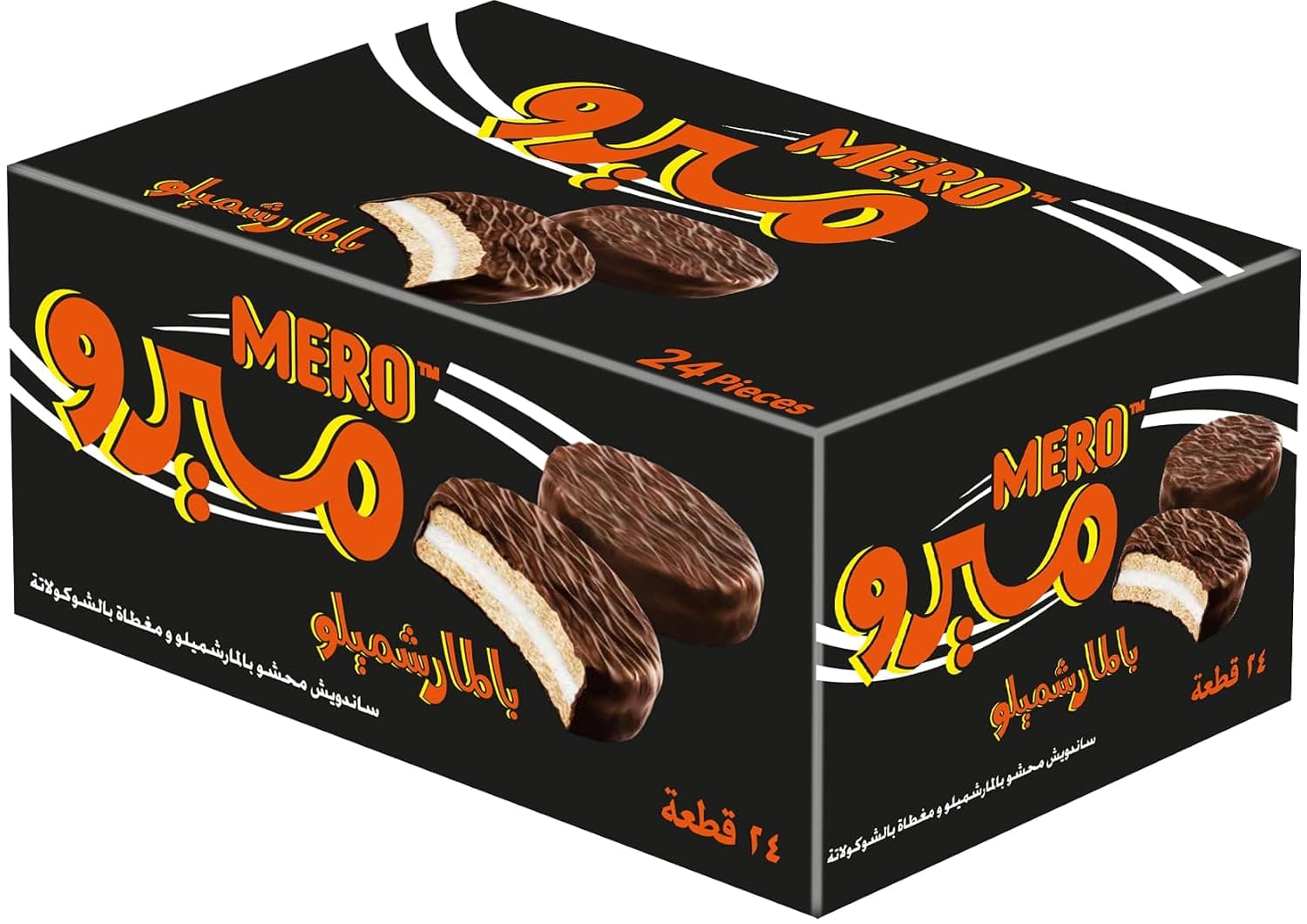 SANDWICH W/CHOCOLATE & MARSHMALLOW 23 GR MERO