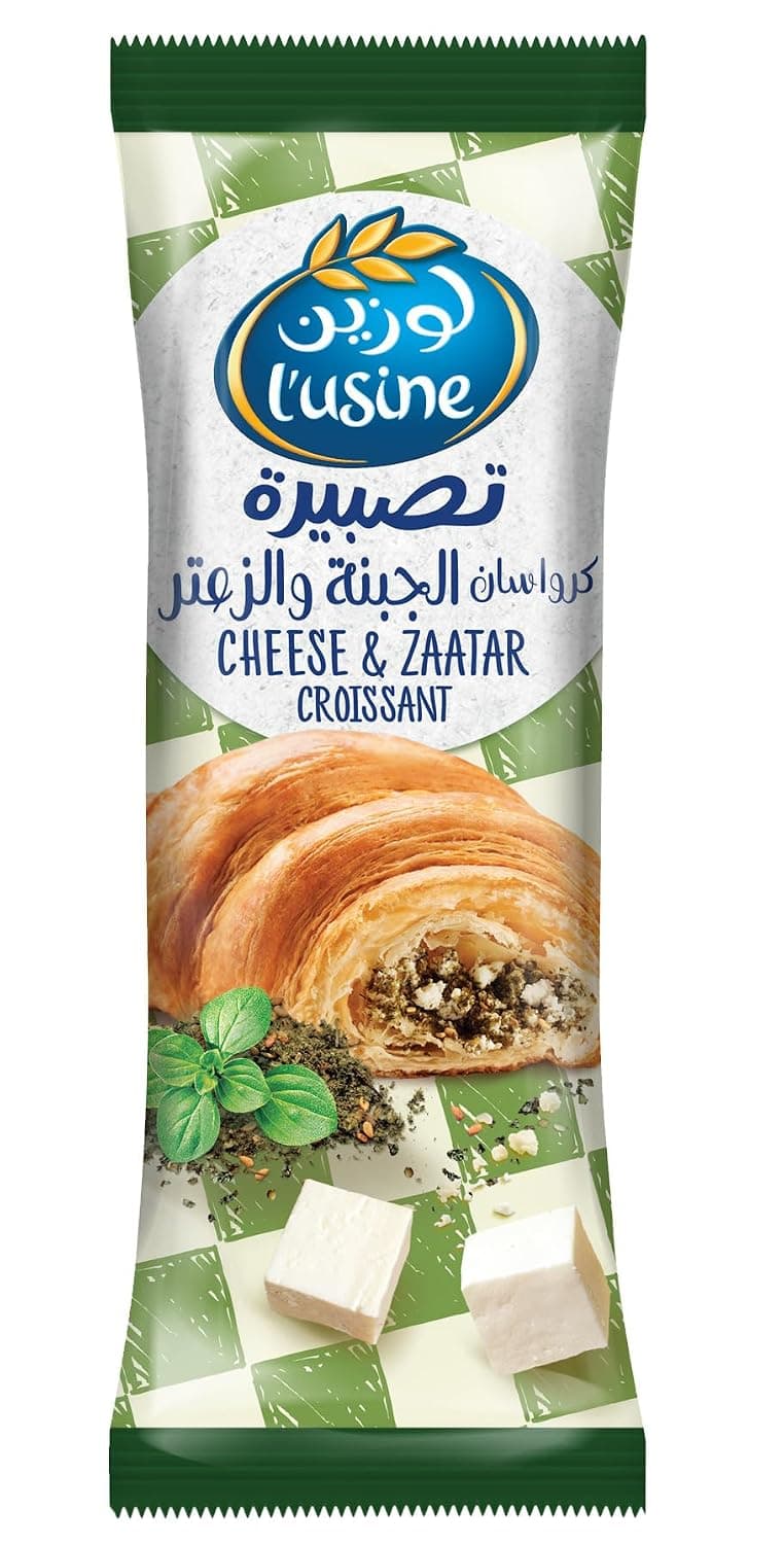 Lusine Zatar and Cheese Croissant 60 g
