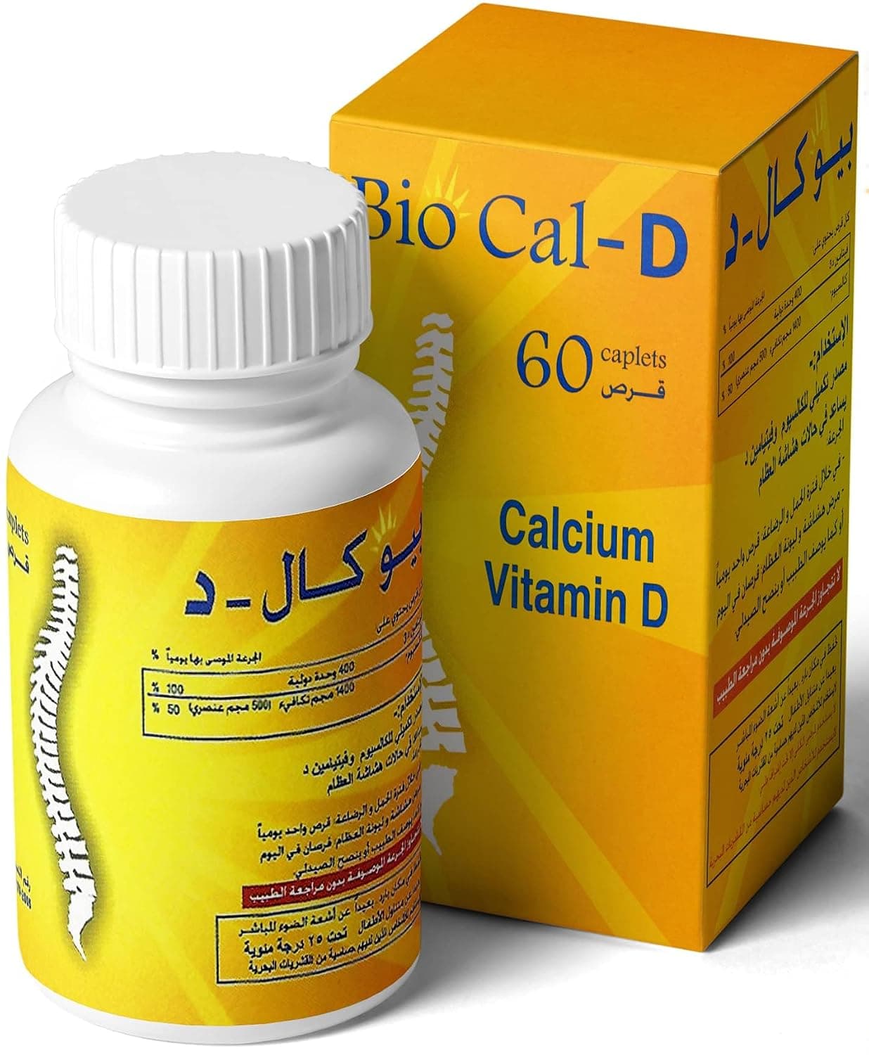 VitaVigor BioCal-D - Marine-sourced Calcium 500mg & Vit. D 400IU per Tablet, 60 Tablets