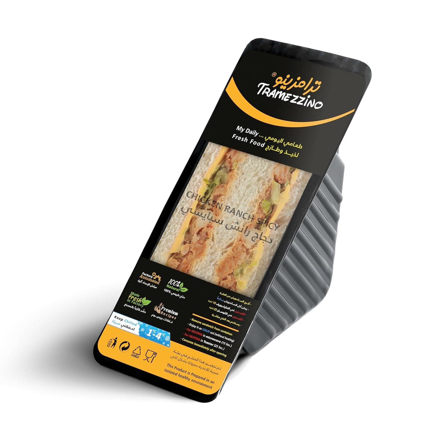 TRAMEZZINO Spicy Ranch Club Sandwich 125 g