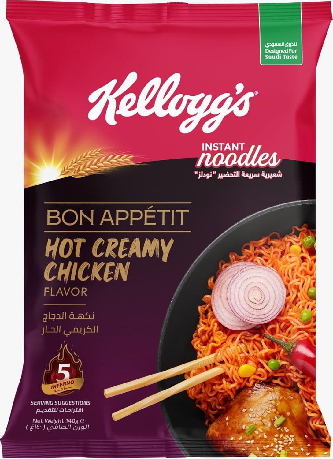 Kellogg's Instant Noodles Hot Creamy Chicken Flavor 140 gm