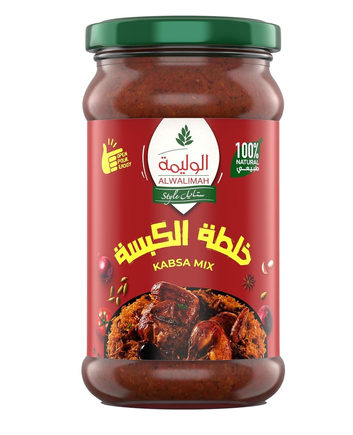 Al Walimah Style Kabsa Mix - 300G