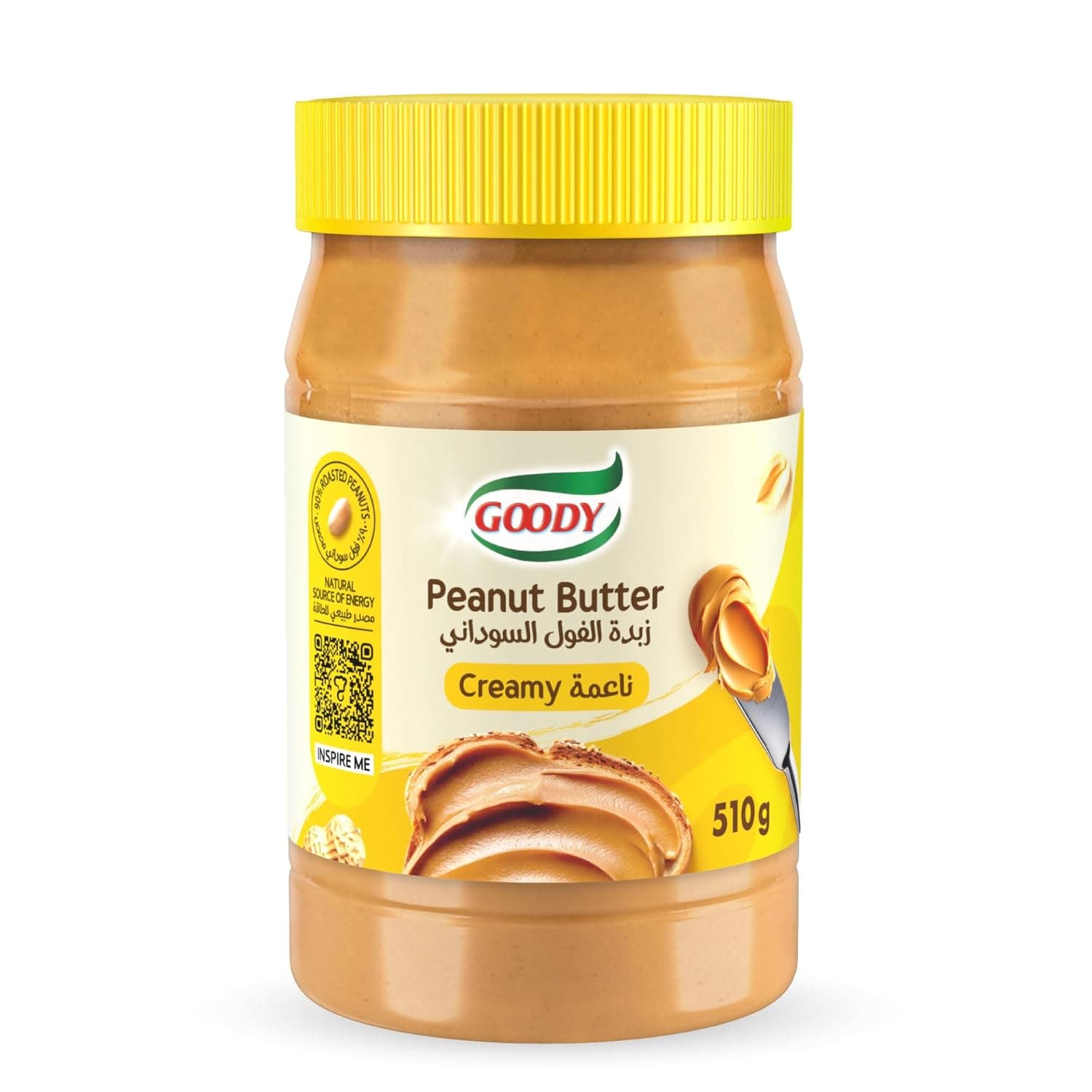 Goody Smooth Peanut Butter 510g, 90% Roasted Peanuts, Energy Source, Rich in Protein and in Magnesium