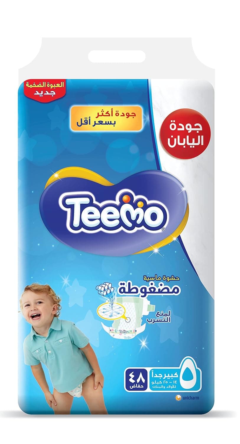 Teemo Compressed Diamond Pad, Size 5, Junior, 14-25 kg, Mega Pack, 48 Diapers