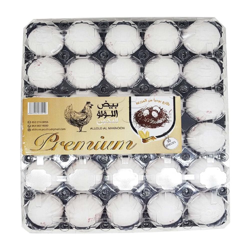 Allolo Al Maknoon Premium Eggs, 30 Eggs