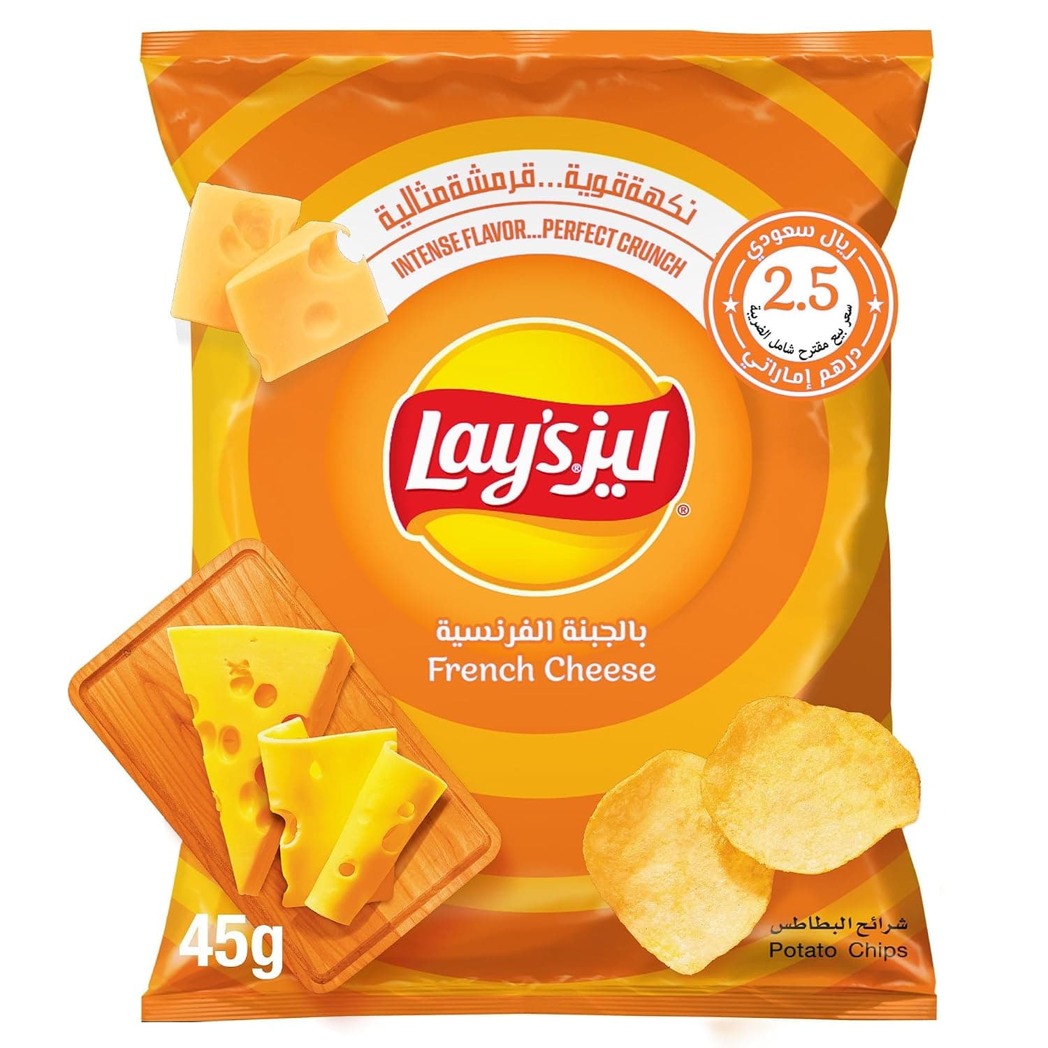 Lay's French Cheese, Potato Chips, 45g