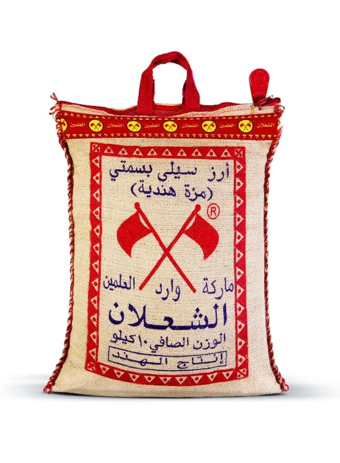 Alshalan Basmati Rice, 10Kg - Pack Of 1, 0123602