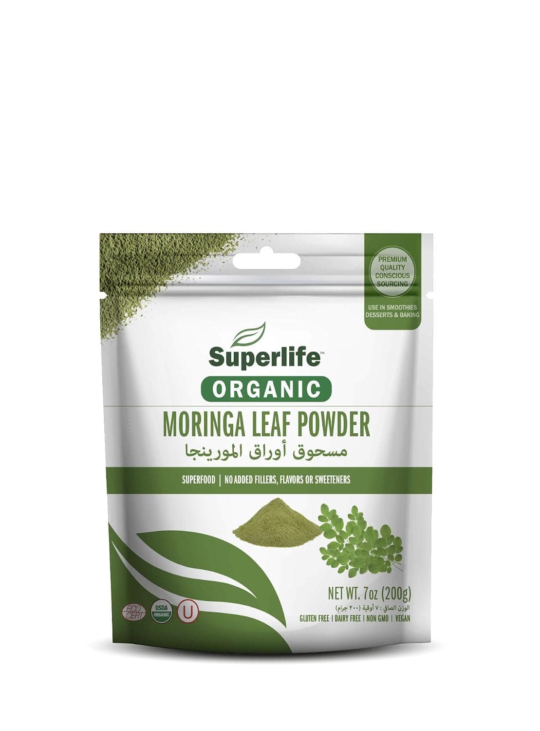 Superlife Moringa Leaf Powder 200 gm