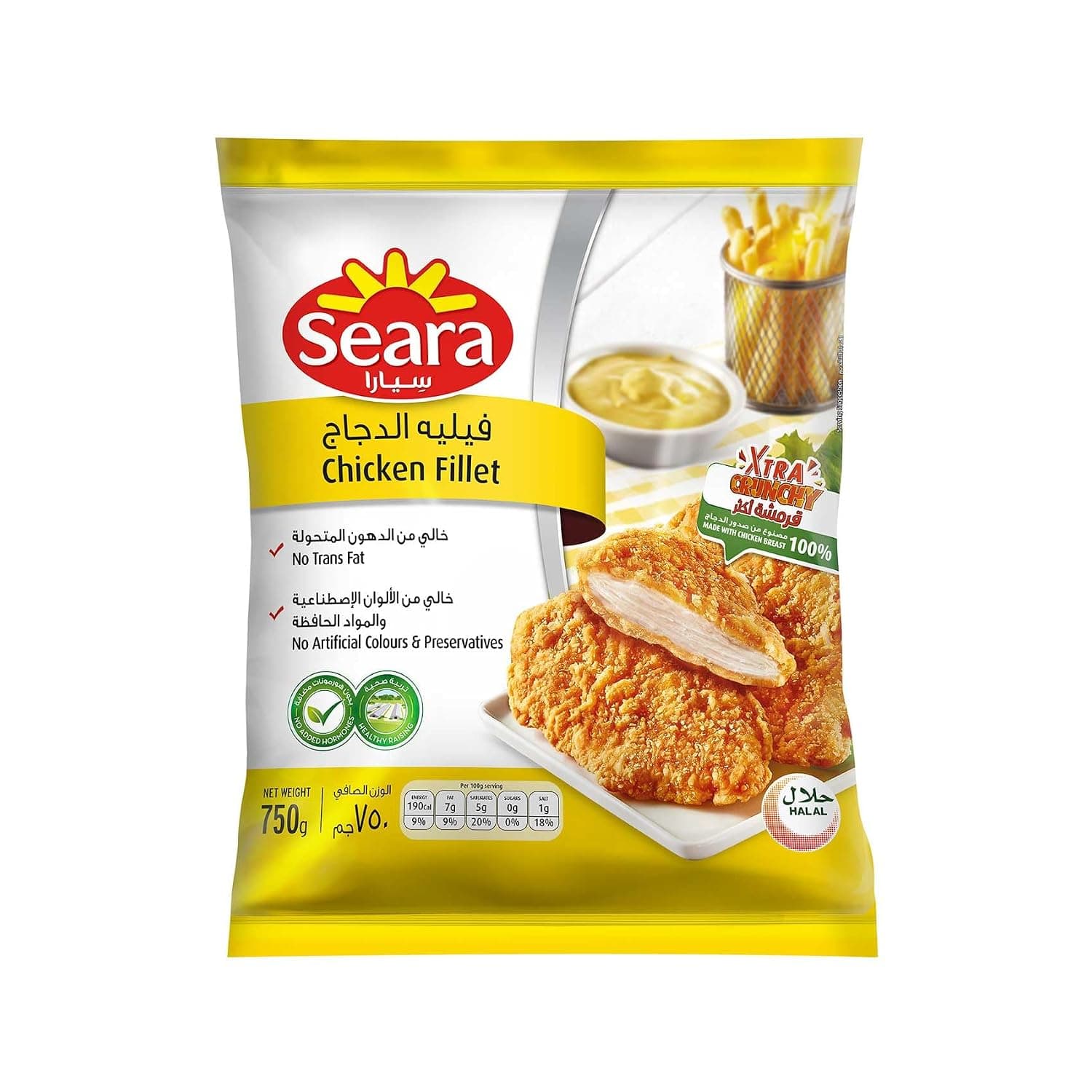 Seara Chicken Fillet 750G