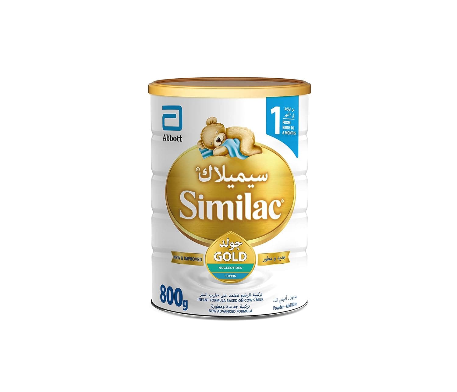 Similac Gold 1 HMO Formula Infant Baby Powder Milk, 800 g