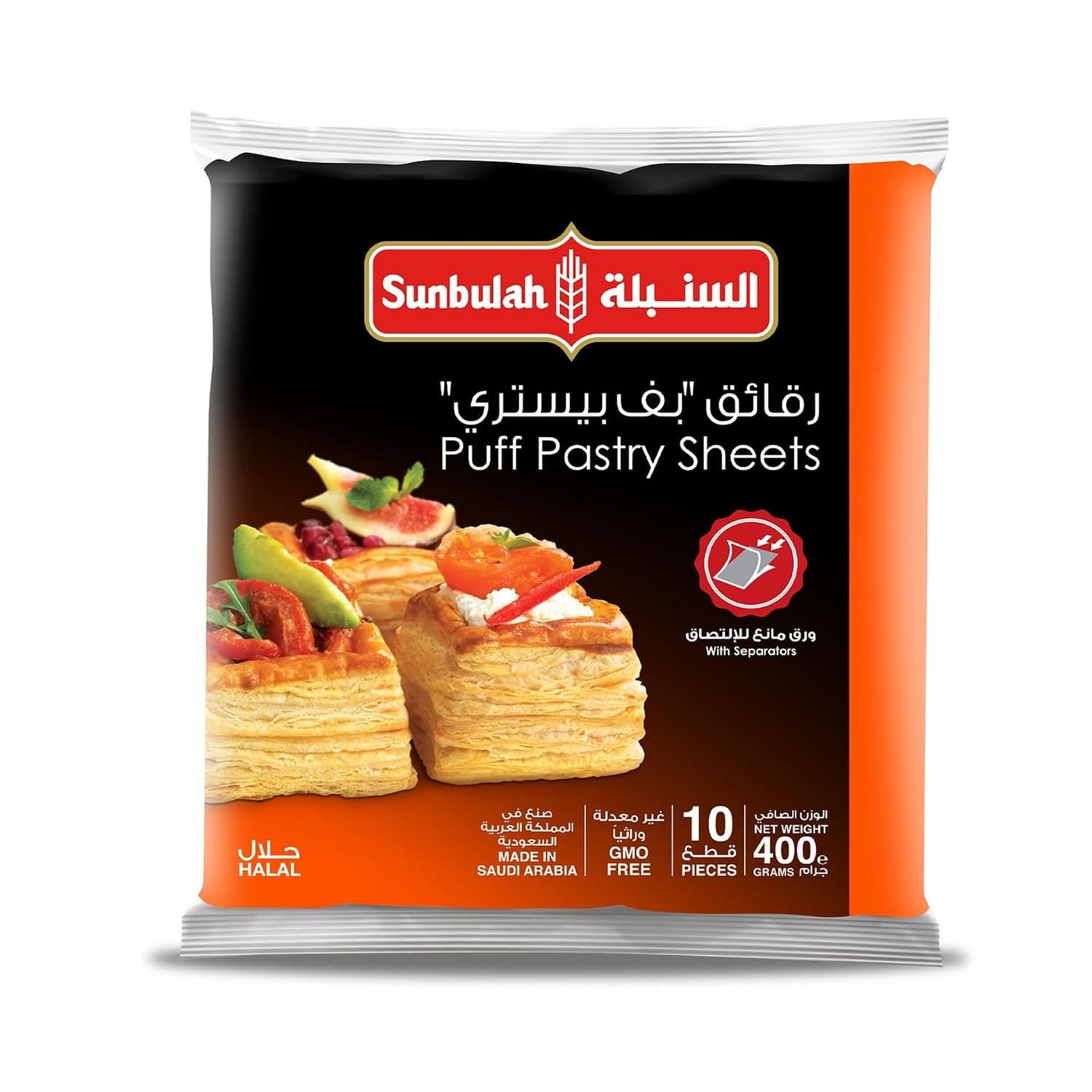 Sunbulah Puff Pastry Sheets 400 G