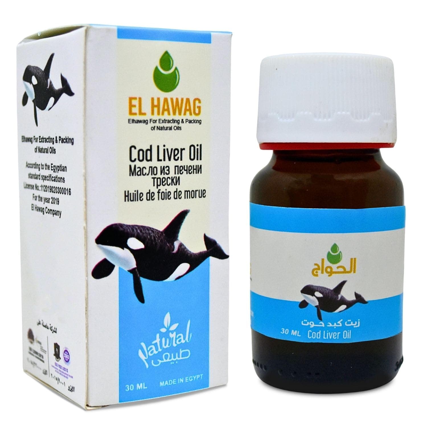 1 Pack Cod Liver Blubber Oil Egyptian Natural & Pure Cold Pressed Al Hawaj Elhawag Undiluted Concentrated Crude Perfect for Hair Skin Food Kosher Halal (1 oz / 30 ml) حلال
