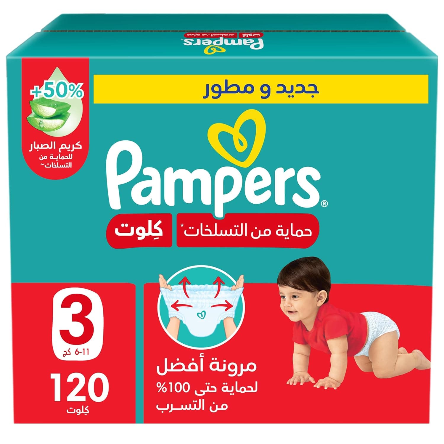 Pampers Rash Protection, Size 3, 6-11 kg, Giant Box, 120 Diaper Pants