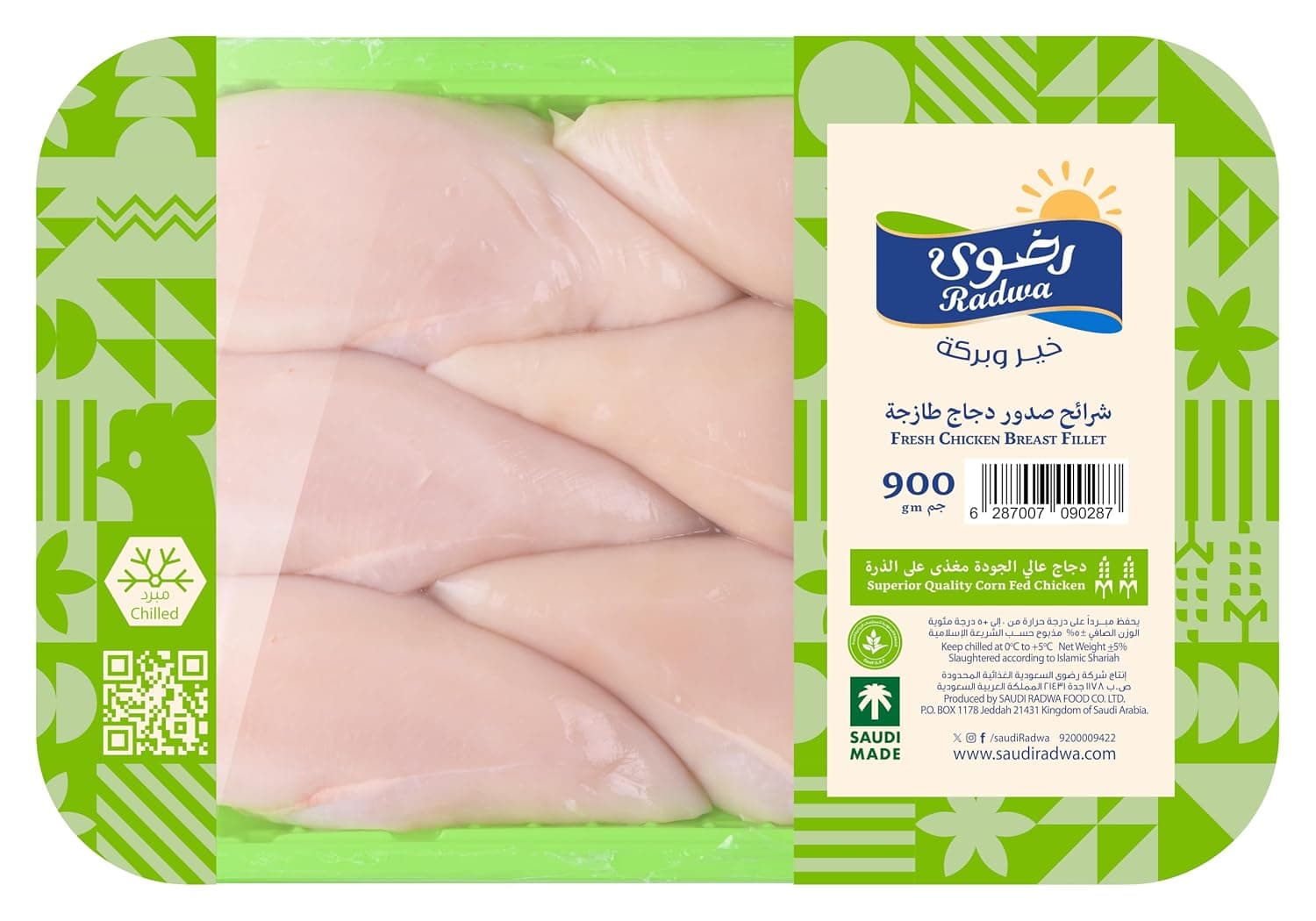 Radwa Fresh Chicken Breasts Fillet, 900g