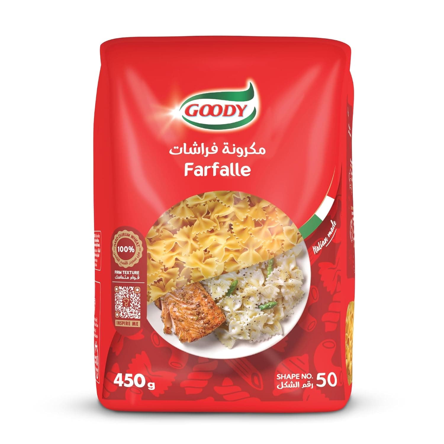 Goody Farfalle Pasta, 450 g, Made with 100% Durum Wheat Semolina, Italian-Made Pasta with a Firm Texture, Shape No. 50, Ready in 8–10 Minutes