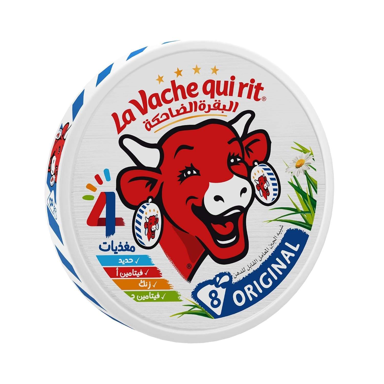 LaVache Qui Rit Triangle Portions Cheese 8p - 120g
