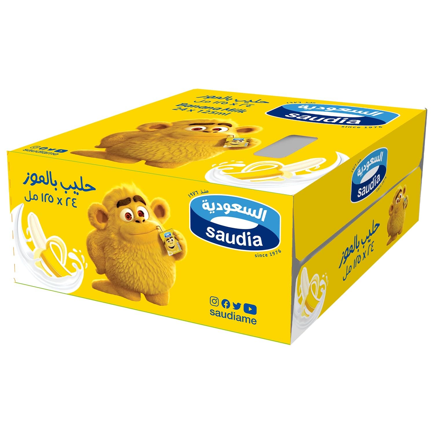Saudia Banana Flavoured Milk - 24 x 125ml Pack | Refreshing & Nutritious Dairy Drink | Perfect for On-the-Go