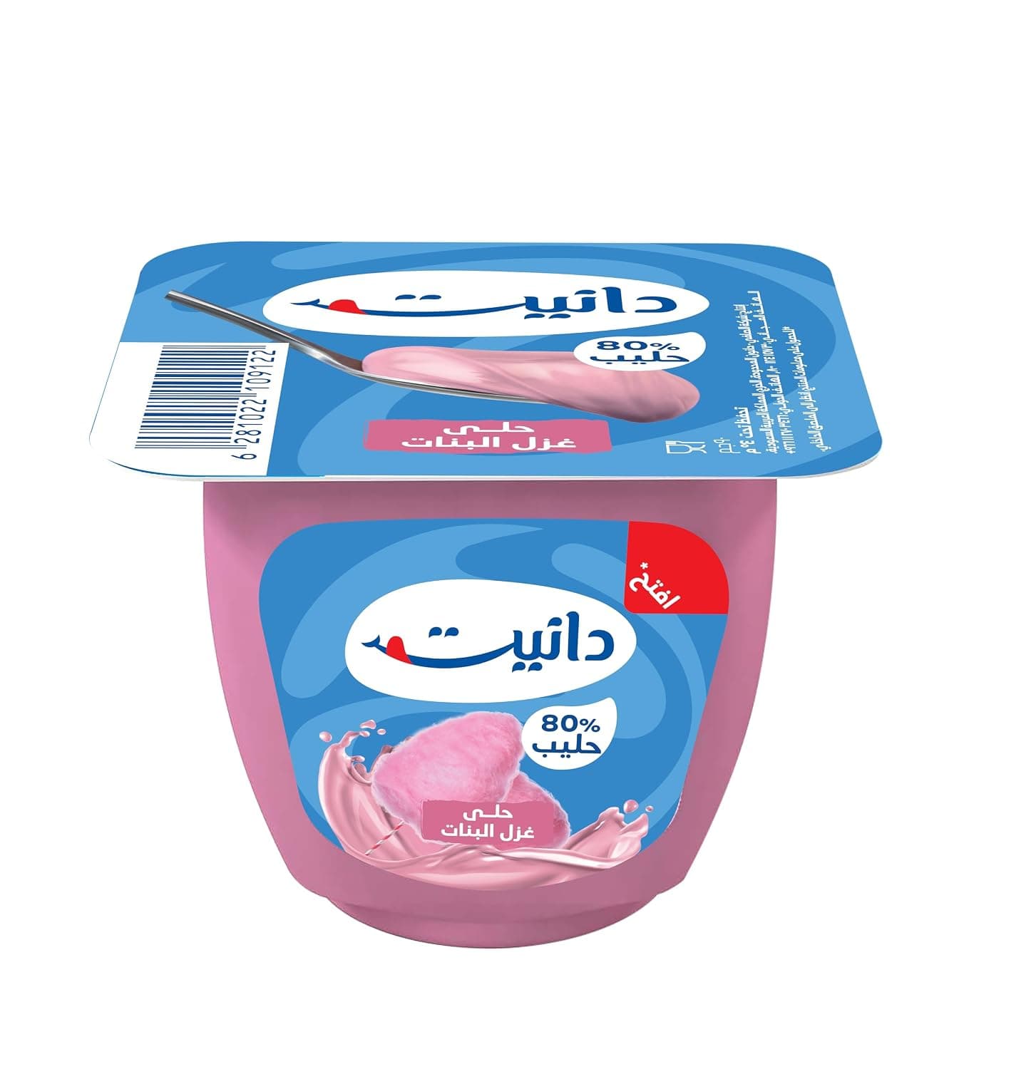 Danette Cotton Candy Dessert 75 g