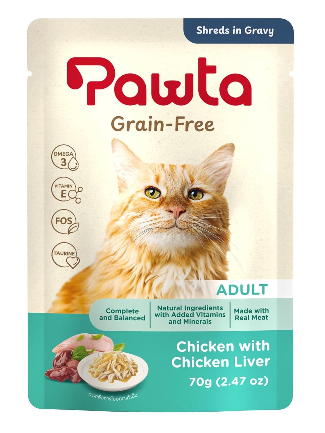 Pawta Chicken with Chicken Liver in Gravy Food Pouch for Cat 70 g