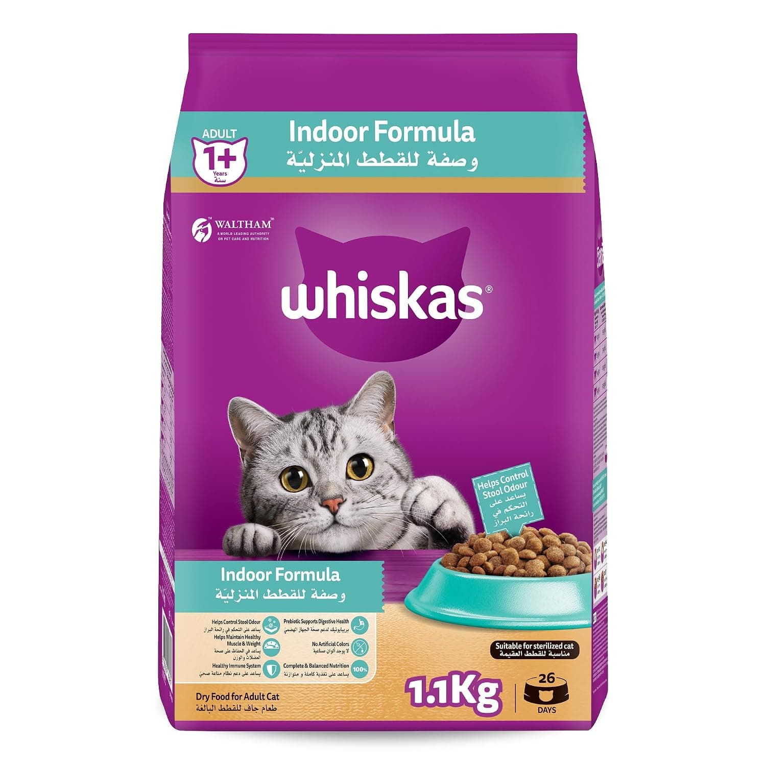 Whiskas Indoor Formula Food for Cats, 1.1 kg